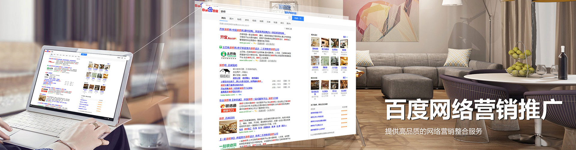 台江知乎信息流