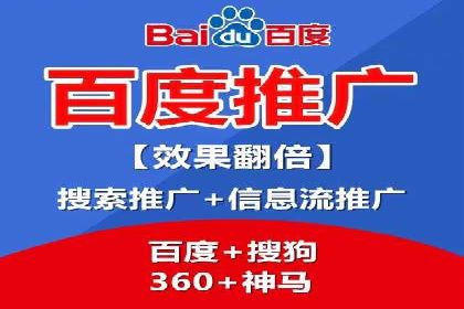 百度SEM推广实战：某品牌迅速崛起