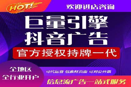 360信息流广告案例：品牌增长之道