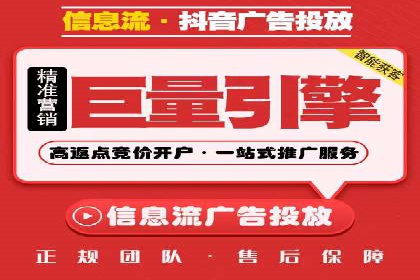 百度竞价开户成功秘诀：创意广告文案撰写案例